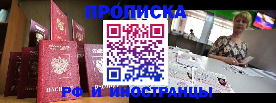 найти адрес прописки в Собинке