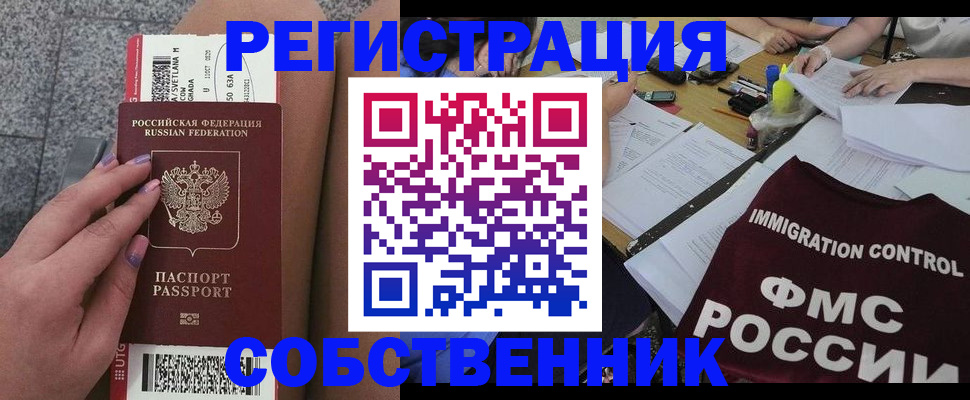 найти адрес прописки в Собинке